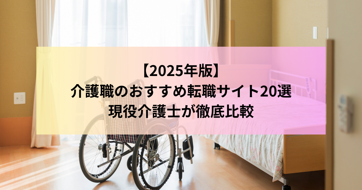 トップバナー