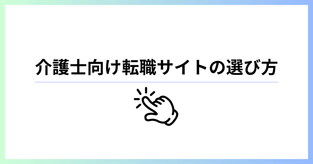 バナー