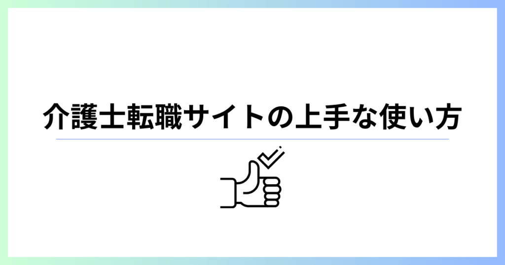 バナー
