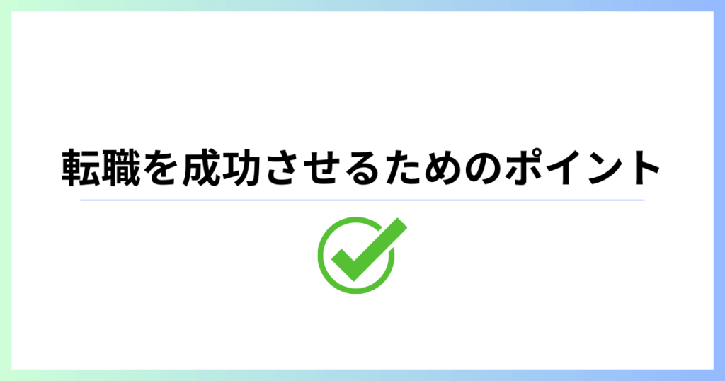 バナー