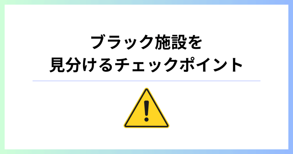 バナー