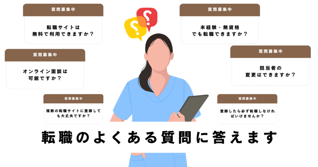 バナー