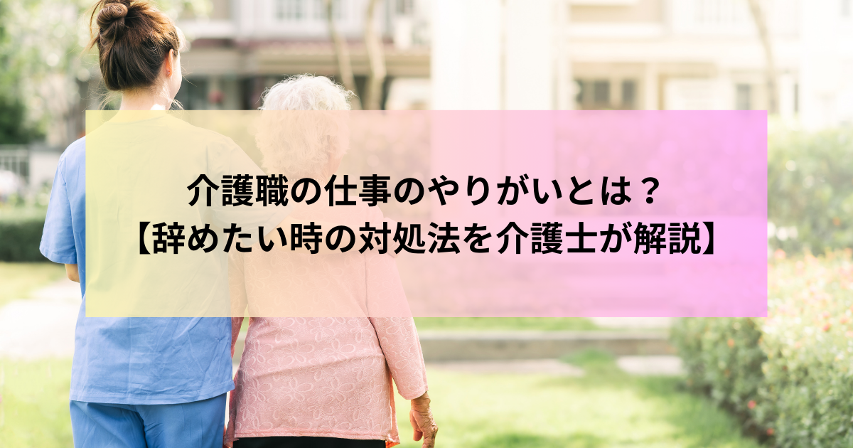 バナー画像